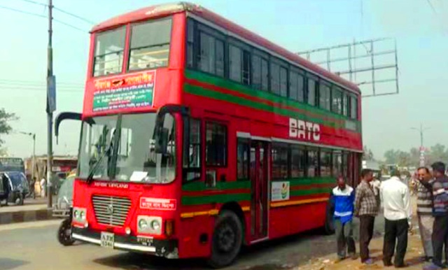 ফাইল ছবি