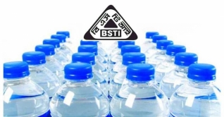 ৩ পানি কোম্পানির লাইসেন্স বাতিল ৩ পানি কোম্পানির লাইসেন্স বাতিল