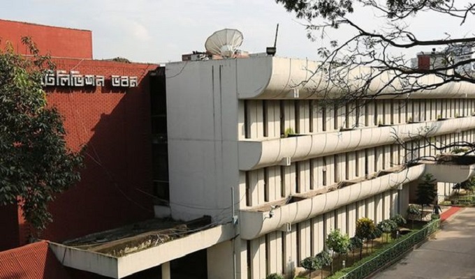 ঢাকায় বিটিভি ভবন।