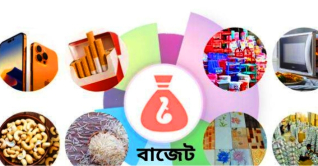 ২০২৩-২৪ বাজেট: যেসব পণ্যের দাম বাড়বে