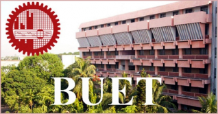 বুয়েটে বিভিন্ন পদে চাকরির সুযোগ