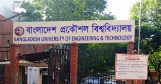 ১৮ মাস পর বুয়েটের আবাসিক হল আজ খুলছে