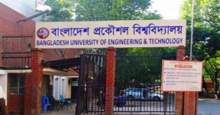 বুয়েটের ভর্তি পরীক্ষার ফল প্রকাশ বুয়েটের ভর্তি পরীক্ষার ফল প্রকাশ