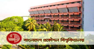 বুয়েটে ভর্তিতে প্রাথমিক বাছাই আজ
