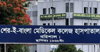 বরিশাল শেরে-ই-বাংলা মেডিকেল কলেজে আগুন, নিয়ন্ত্রণে ফায়ার সার্ভিস বরিশাল শেরে-ই-বাংলা মেডিকেল কলেজে আগুন, নিয়ন্ত্রণে ফায়ার সার্ভিস