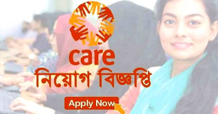 কেয়ার বাংলাদেশে যেকোনো বয়সে আবেদনের সুযোগ কেয়ার বাংলাদেশে যেকোনো বয়সে আবেদনের সুযোগ