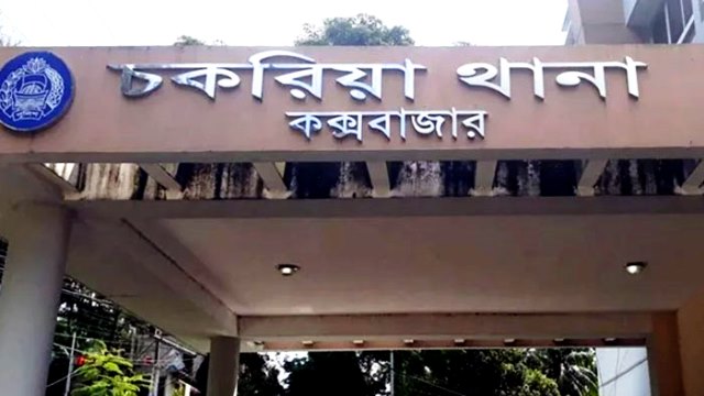 সংগৃহীত ছবি