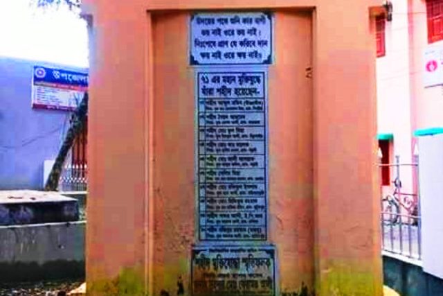 ফাইল ছবি