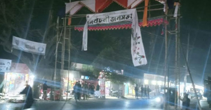 ছবি: সংগ্রহিত।