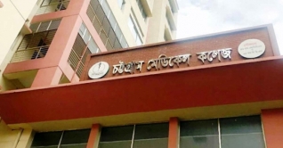 চমেক বন্ধ ঘোষণা, হল ছাড়ার নির্দেশ