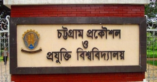 ৫০ জনকে চাকরি দিচ্ছে চট্টগ্রাম প্রকৌশল ও প্রযুক্তি বিশ্ববিদ্যালয় ৫০ জনকে চাকরি দিচ্ছে চট্টগ্রাম প্রকৌশল ও প্রযুক্তি বিশ্ববিদ্যালয়