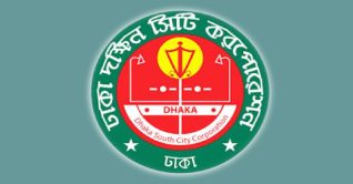 রাজধানীর ৯৭ শিক্ষা প্রতিষ্ঠানে ডিএসসিসির অভিযান রাজধানীর ৯৭ শিক্ষা প্রতিষ্ঠানে ডিএসসিসির অভিযান