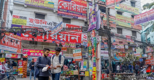 এইচএসসি পরীক্ষা উপলক্ষে কোচিং সেন্টার বন্ধ রাখার নির্দেশ