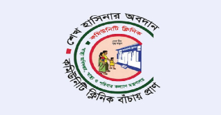 প্রধানমন্ত্রীর উদ্যোগ তুলে ধরে জাতিসংঘে রেজুলেশন গৃহীত