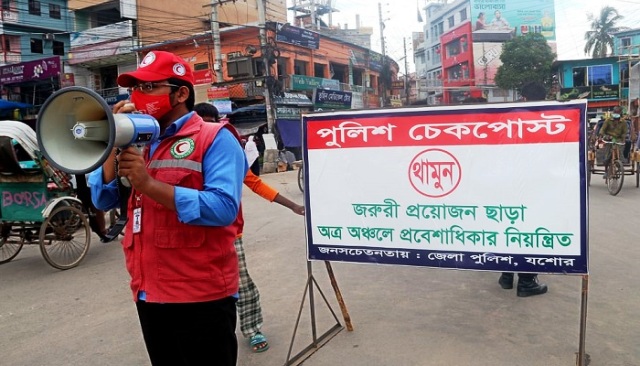 ফাইল ছবি