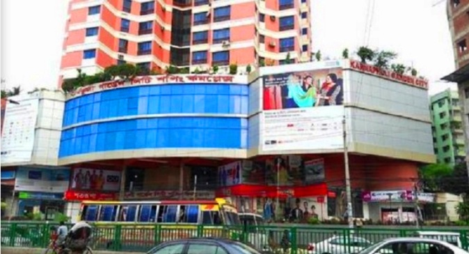 ফাইল ছবি