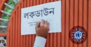 নোয়াখালীতে যুবকের করোনা শনাক্ত, গ্রাম লকডাউন