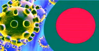 টানা পাঁচদিন করোনায় দেশে মৃত্যু নেই