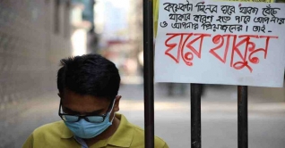সাধারণ ছুটি বাড়বে ৩০ মে পর্যন্ত: প্রতিমন্ত্রী সাধারণ ছুটি বাড়বে ৩০ মে পর্যন্ত: প্রতিমন্ত্রী