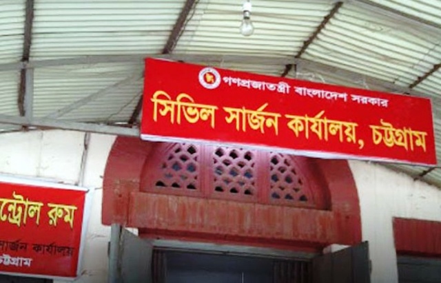 ফাইল ছবি