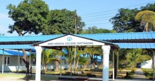 চট্টগ্রাম আর্মি মেডিকেল কলেজে ৪ পদে চাকরি চট্টগ্রাম আর্মি মেডিকেল কলেজে ৪ পদে চাকরি