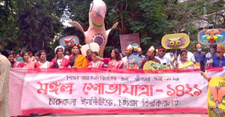 চট্টগ্রামে নানা আয়োজনে বর্ষবরণ