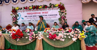 জরায়ুমুখে ক্যান্সার সচেতনতায় আলোচনা সভা