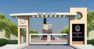 ছাত্রীকে ধর্ষণচেষ্টার অভিযোগে অধ্যাপক বহিষ্কার ছাত্রীকে ধর্ষণচেষ্টার অভিযোগে অধ্যাপক বহিষ্কার