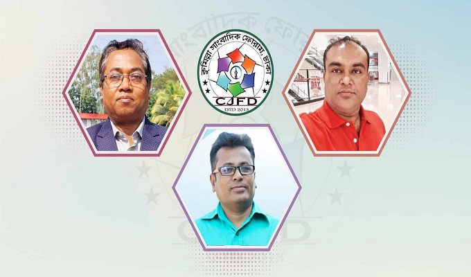 সংগৃহীত ছবি সংগৃহীত ছবি