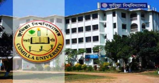 হিজাব পরায় বিশ্ববিদ্যালয় ছাত্রীকে মৌলবাদী উপাধি দিয়ে হেনস্তা হিজাব পরায় বিশ্ববিদ্যালয় ছাত্রীকে মৌলবাদী উপাধি দিয়ে হেনস্তা