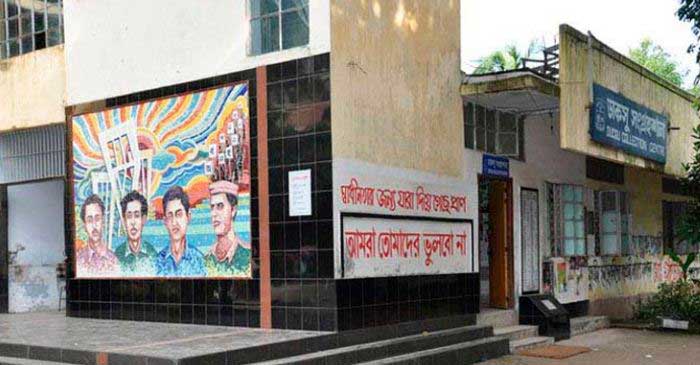 ছবি: সংগৃহীত