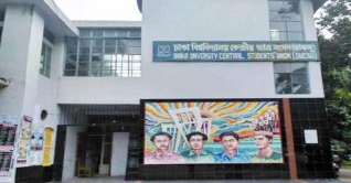 ডাকসু নির্বাচনে ছাত্রদলের পূর্ণাঙ্গ প্যানেল ঘোষণা