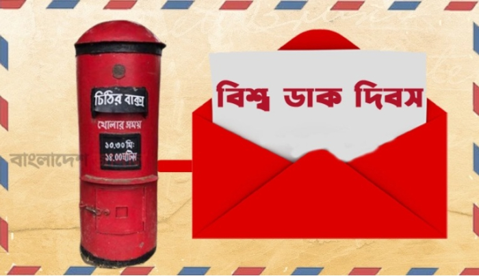ফাইল ছবি