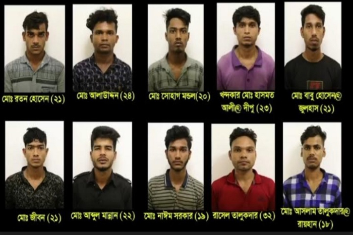 ছবি: সংগৃহীত