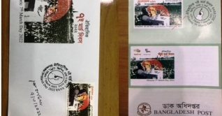 ৭ মার্চ উপলক্ষে স্মারক ডাকটিকিট অবমুক্ত
