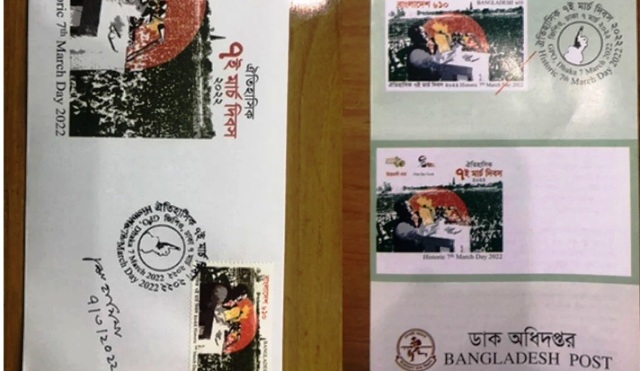 ফাইল ছবি