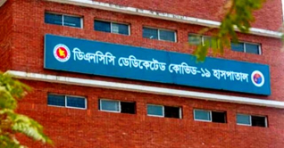 ডিএনসিসি হাসপাতালকে ডেঙ্গু ডেডিকেটেড ঘোষণা ডিএনসিসি হাসপাতালকে ডেঙ্গু ডেডিকেটেড ঘোষণা