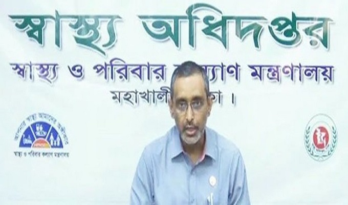 অধ্যাপক ডা. নাজমুল ইসলাম। সংগৃহীত ছবি