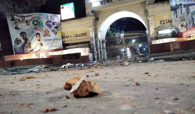 সংগৃহীত ছবি