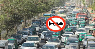 আজ ‘১ মিনিট শব্দহীন’ থাকবে ঢাকা আজ ‘১ মিনিট শব্দহীন’ থাকবে ঢাকা