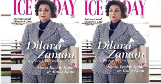 এবার ওয়েস্টার্ন লুকে ভাইরাল দিলারা জামান