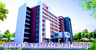 দিনাজপুর বোর্ডে এইচএসসিতে পরীক্ষার্থী কমেছে প্রায় ১৪ হাজার