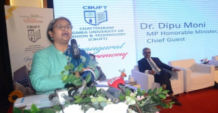 নতুন বইয়ে ইসলাম বিরোধী বিষয় থাকার তথ্য সত্য নয়