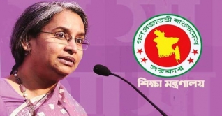 সিলেটে পৌঁছেছেন শিক্ষামন্ত্রী সিলেটে পৌঁছেছেন শিক্ষামন্ত্রী