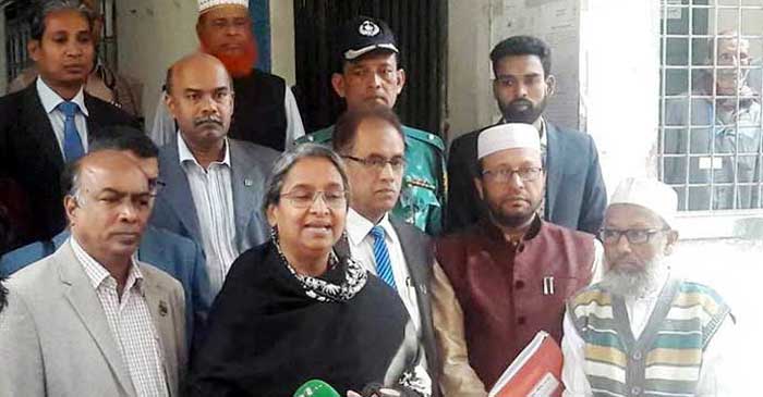 ছবি: সংগৃহীত