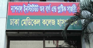 ফতুল্লায় দগ্ধ শিশু সন্তানের পর মারা গেলেন মাও