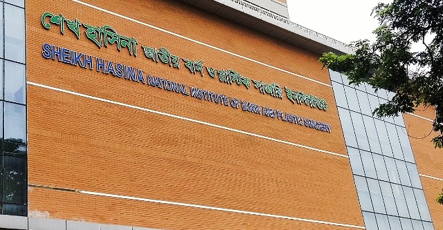 ফাইল ছবি