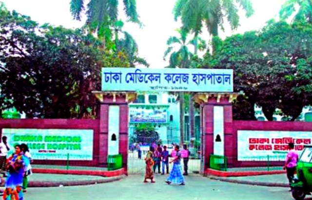 ফাইল ছবি