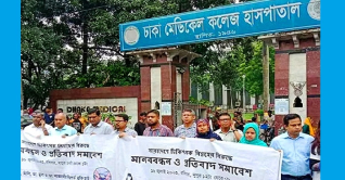 সারাদেশে চেম্বারে রোগী দেখা ও অস্ত্রোপচার বন্ধ