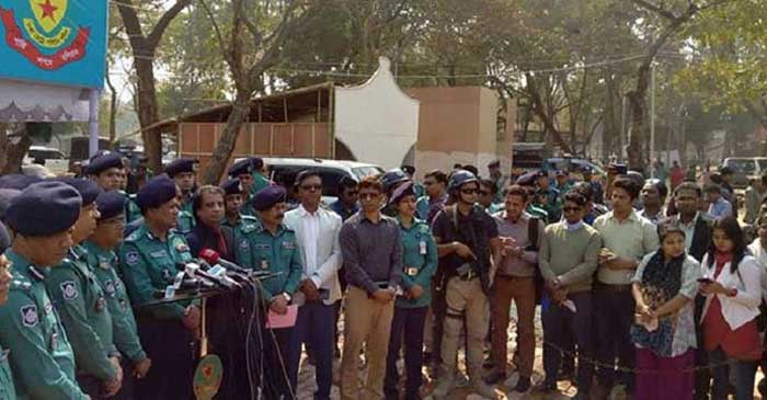 ছবি: সংগৃহীত